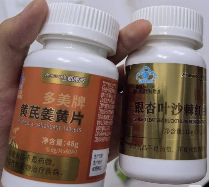 新康芮银沙红私域直播围猎老人:如何打破维权困局与乱象迷局(图5)