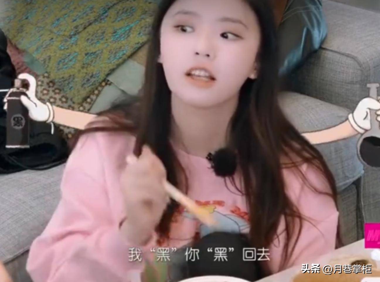 好友周雨彤甚至