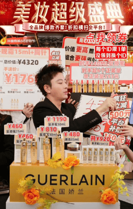 直播间官方正品罗生门:娇兰假货风波谁在消耗消费者的信任?(图2)