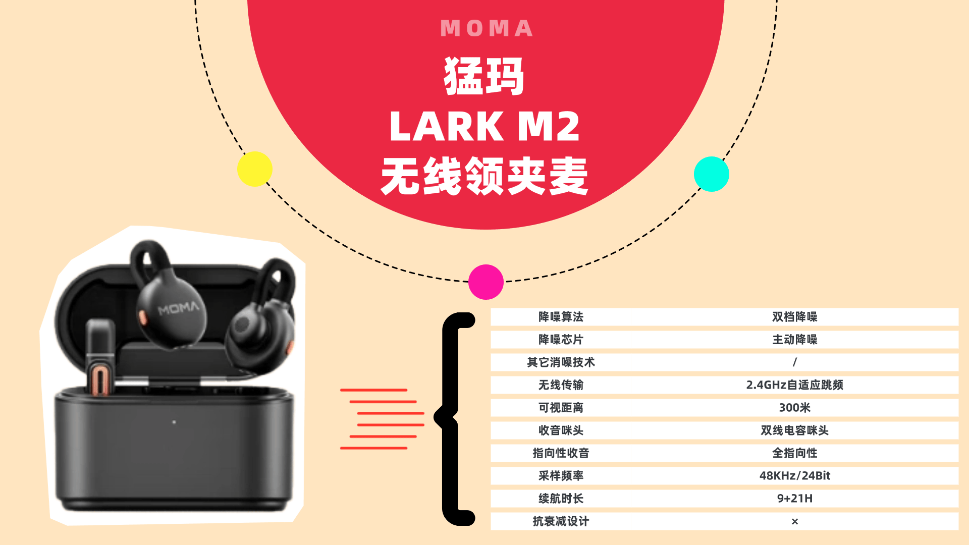 麦克风啥牌子好？领夹麦克风品牌哪个最好？口播麦克风推荐