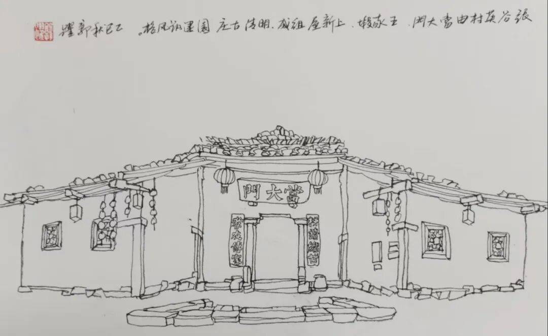 33 年!从莘莘学子到艺术名家,郭跃用画笔 "续写" 与张谷英村的缘分