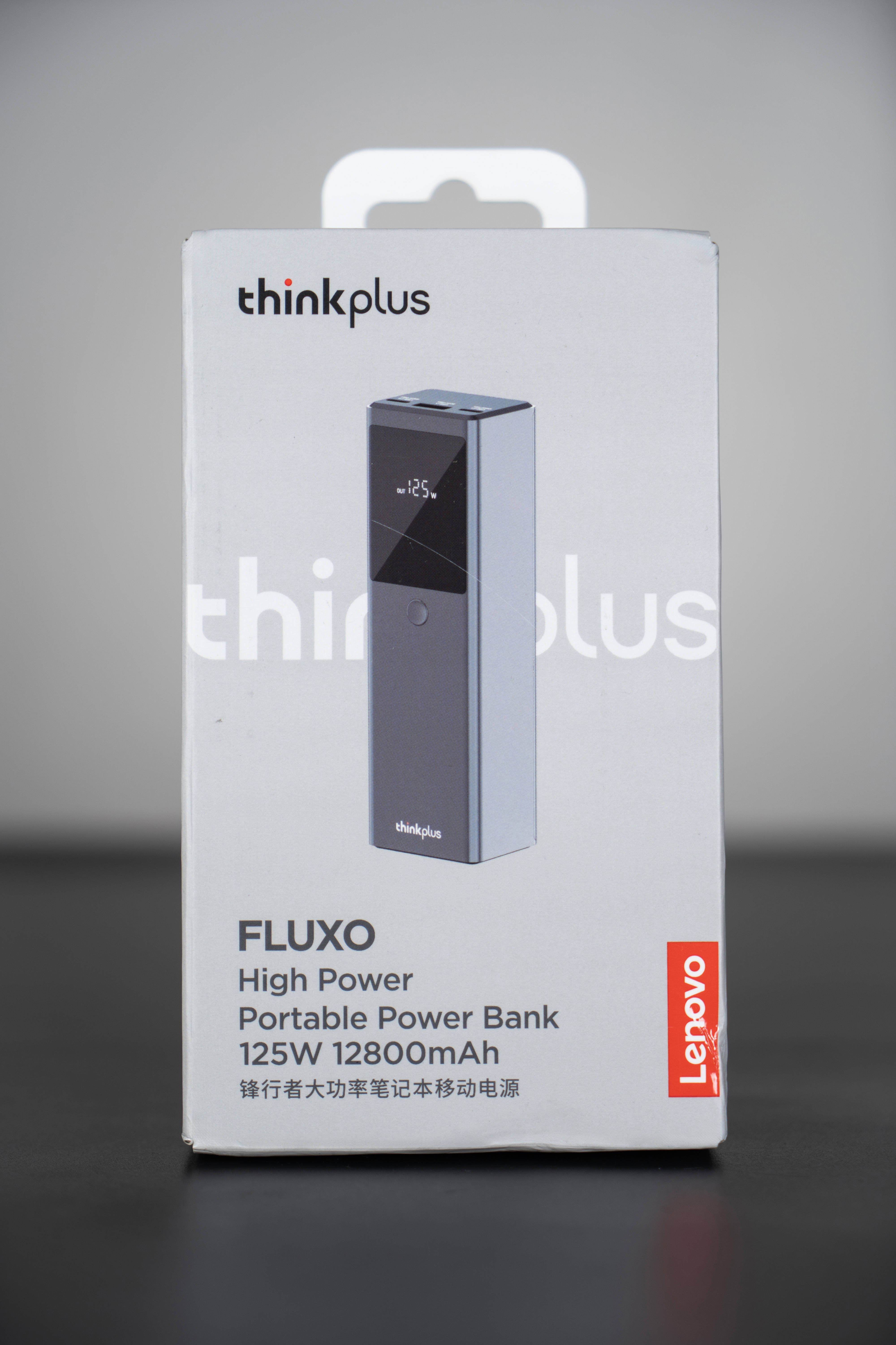 只需一个就能为你出行设备续电-联想锋行者大功率笔记本移动电源