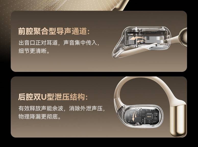 不入耳式耳机哪个牌子好？开放式蓝牙耳机十大排行推荐