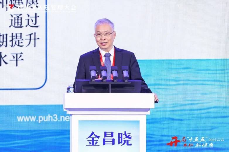 邓医生大师膏亮相第十三届健康界医院管理大会获好评(图14)