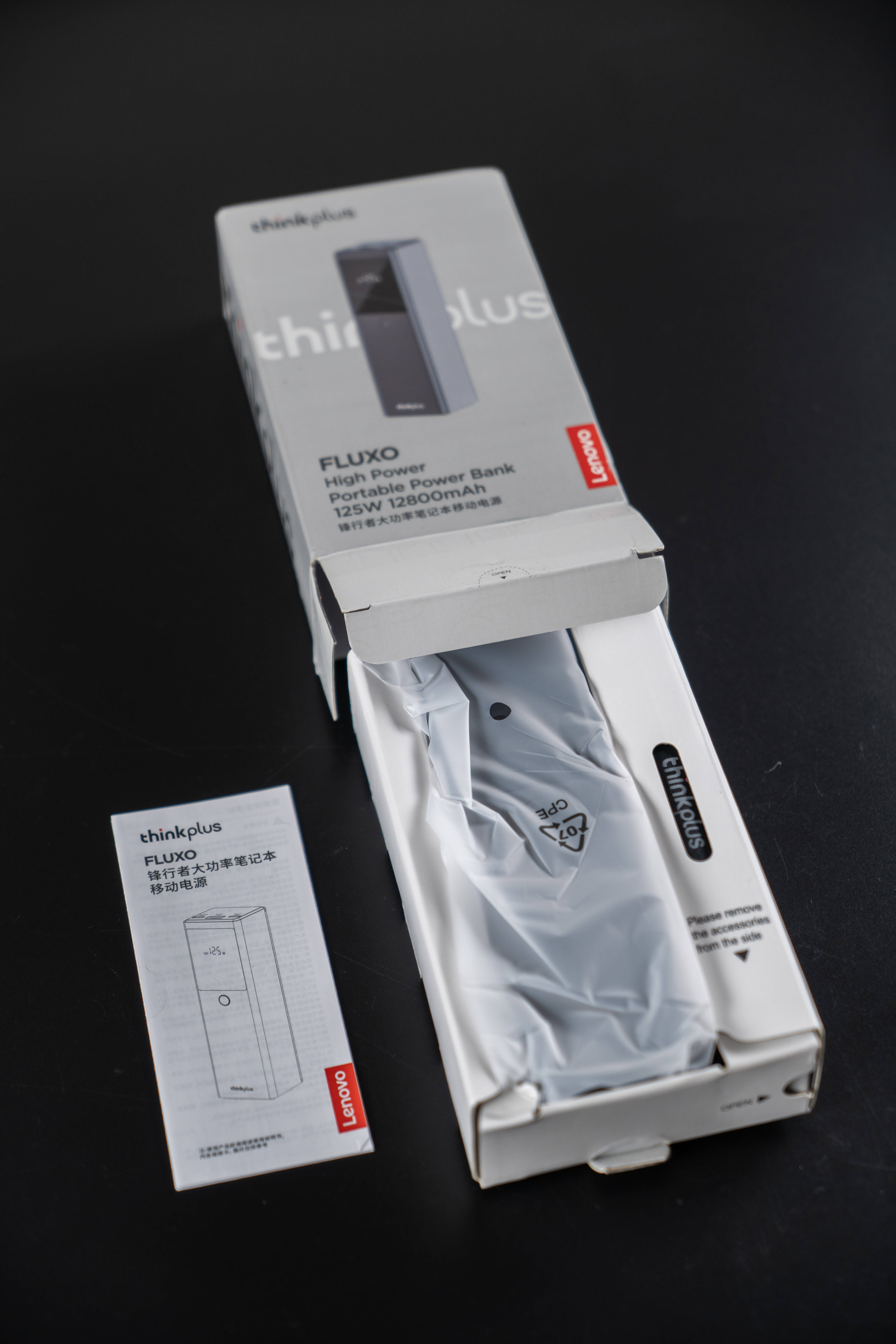 只需一个就能为你出行设备续电-联想锋行者大功率笔记本移动电源