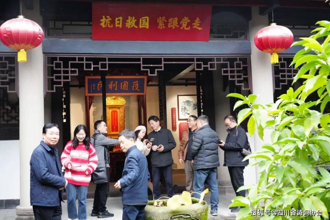 蜀诗-蜀诗资讯-四川省诗词协会什邡行-2025年第54期(总第89期)(图7)