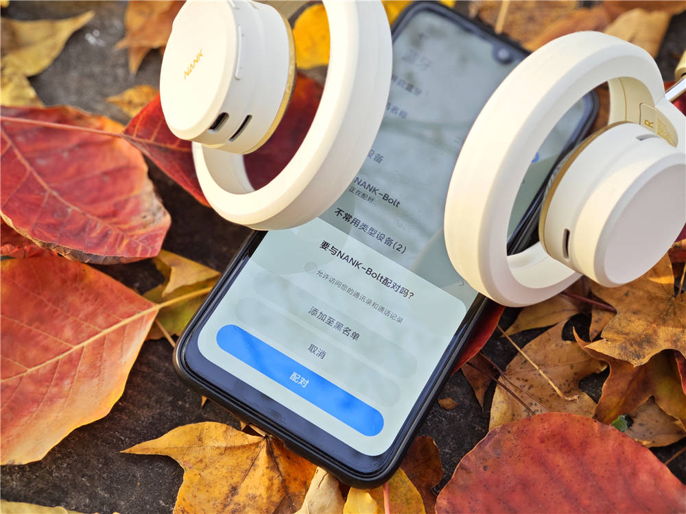 南卡Bolt头戴耳机：一款让耳朵能呼吸的头戴耳机