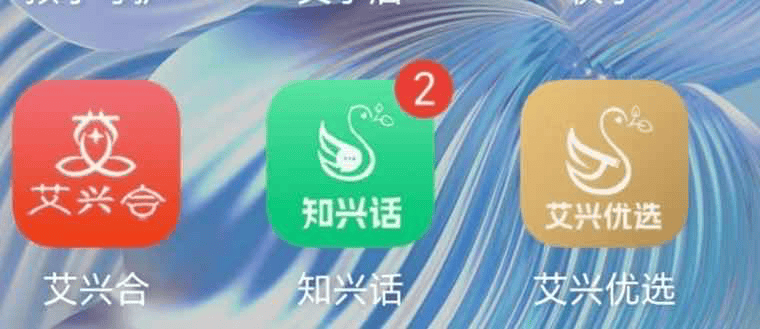 惜艾集团被指虚假宣传后拒兑本金:高层疑跑路 受害人维权难(图2)