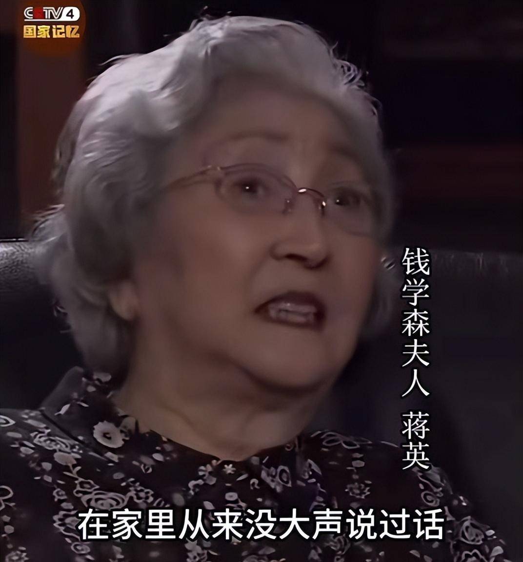 看到1947年蒋英的结婚照,才明白钱学森当年为啥一见钟情,太美了