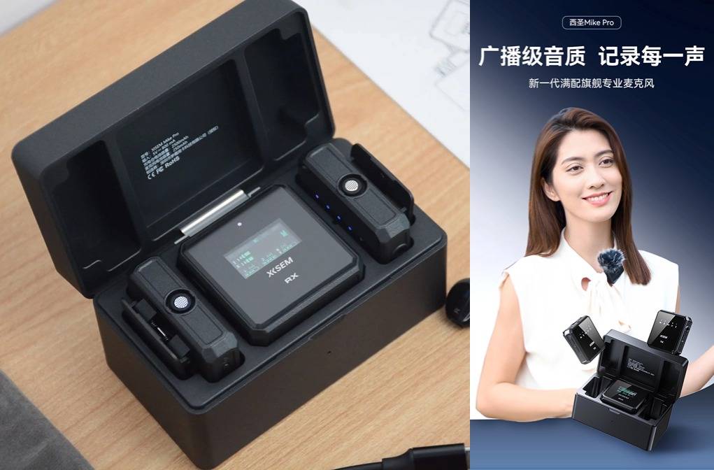 百元麦克风什么牌子好?麦克风哪个牌子的最好?最好的无线领夹麦