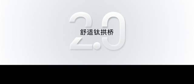 《最强开放式耳机 荣耀耳夹耳机2 Pro国补到手价466.65元》