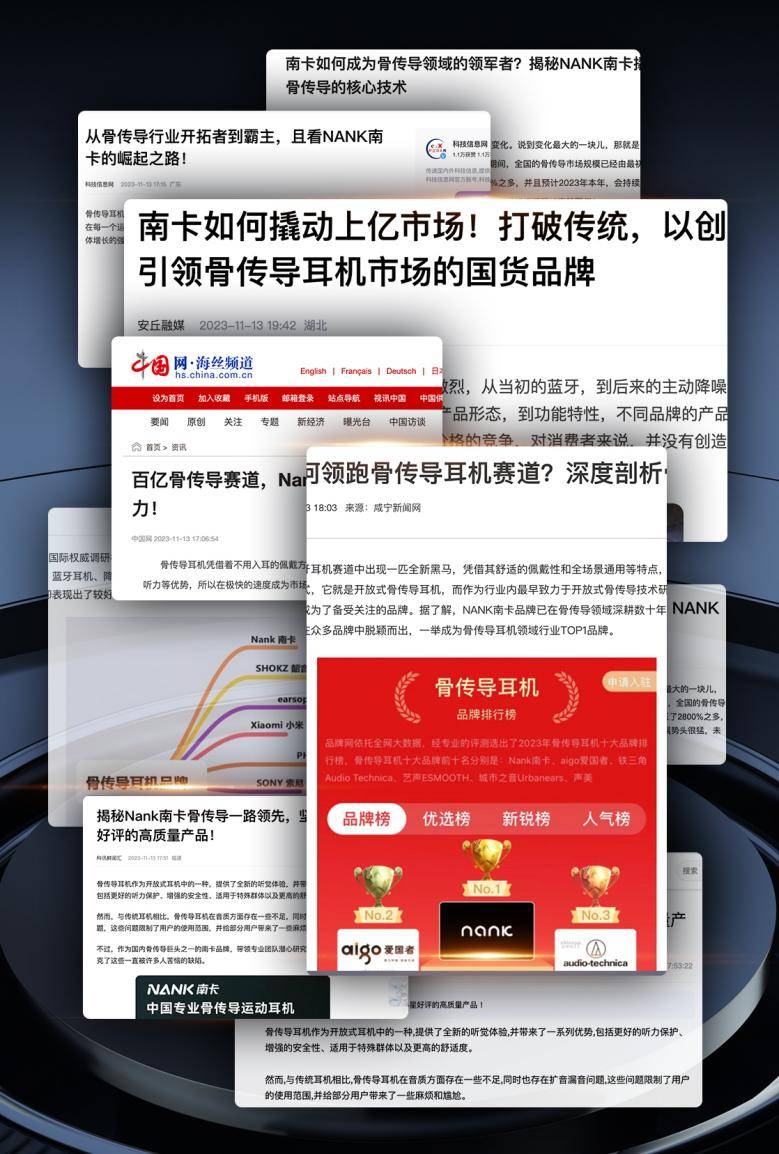 十大热门运动耳机推荐：想选高性价比运动耳机？看这一篇就够了