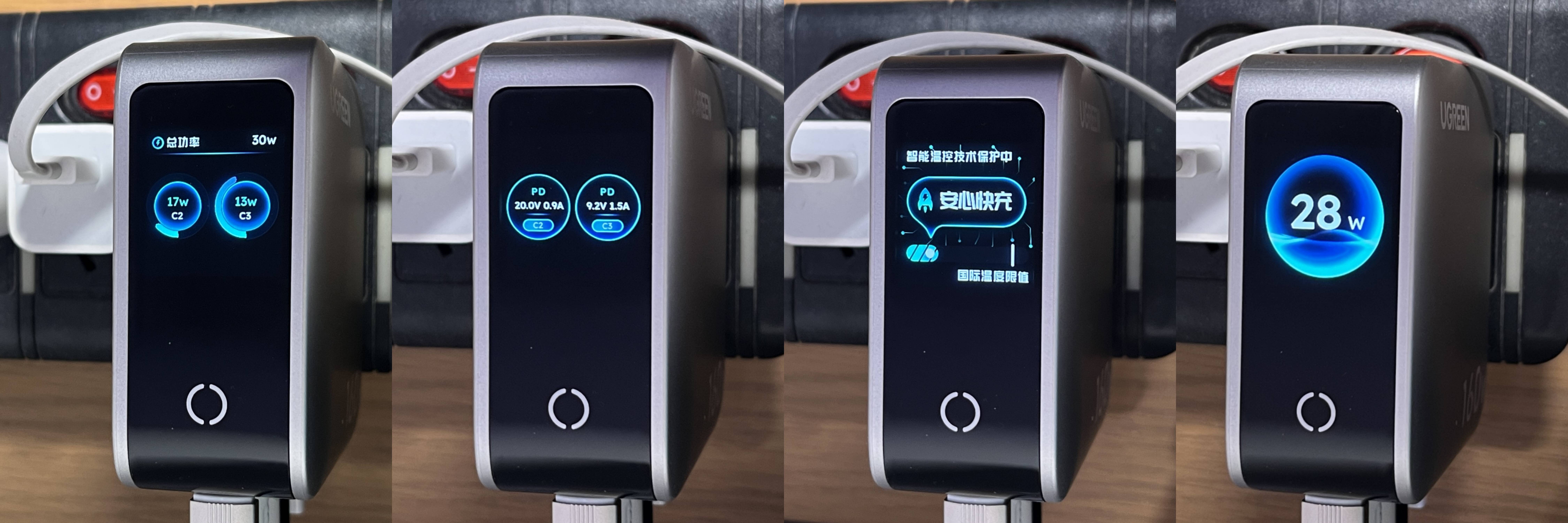 协议屏显 + 多口并充，我能打五个！绿联160W五口速显充套装