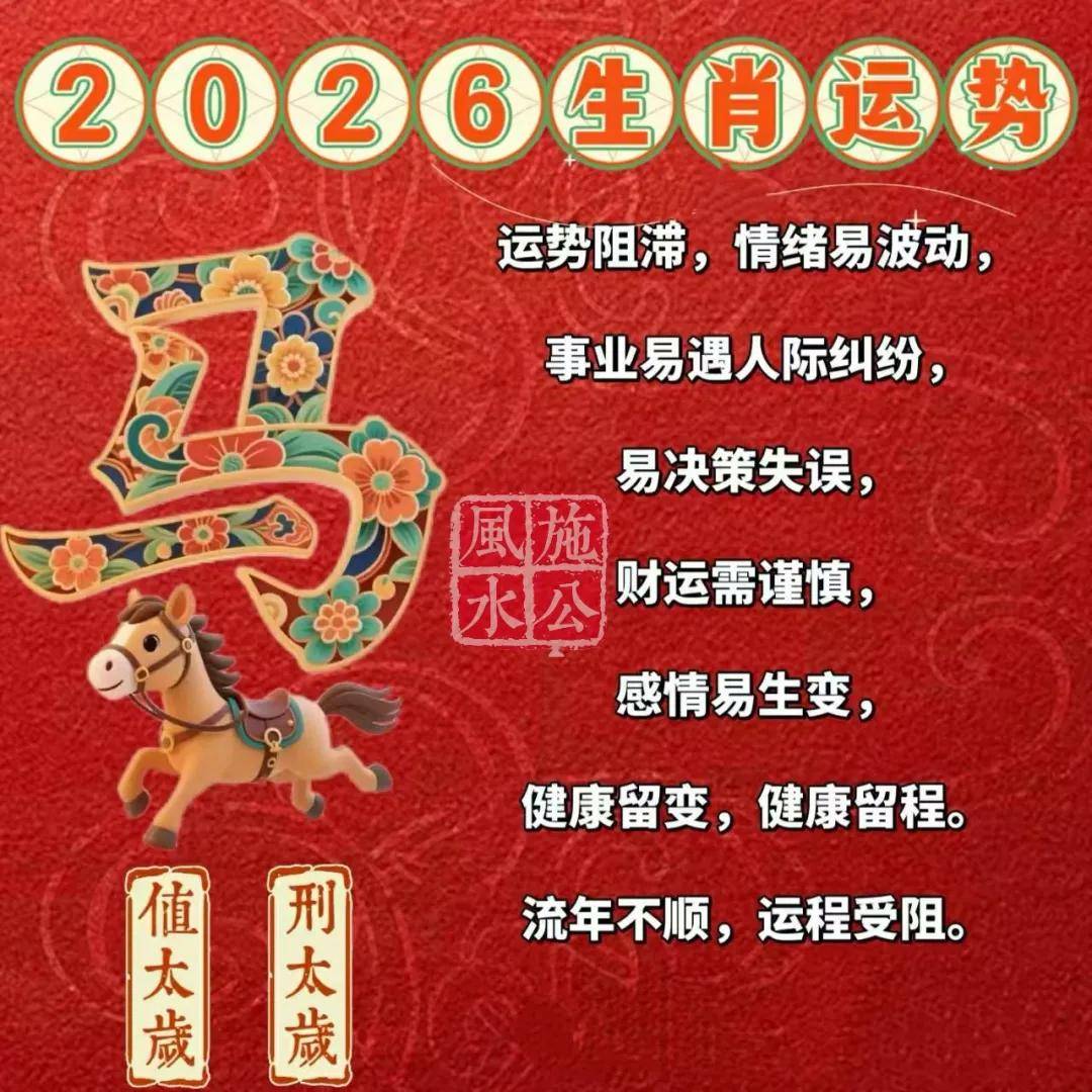 今年十二生肖运势最准(十二生肖今年运势查询2021)
