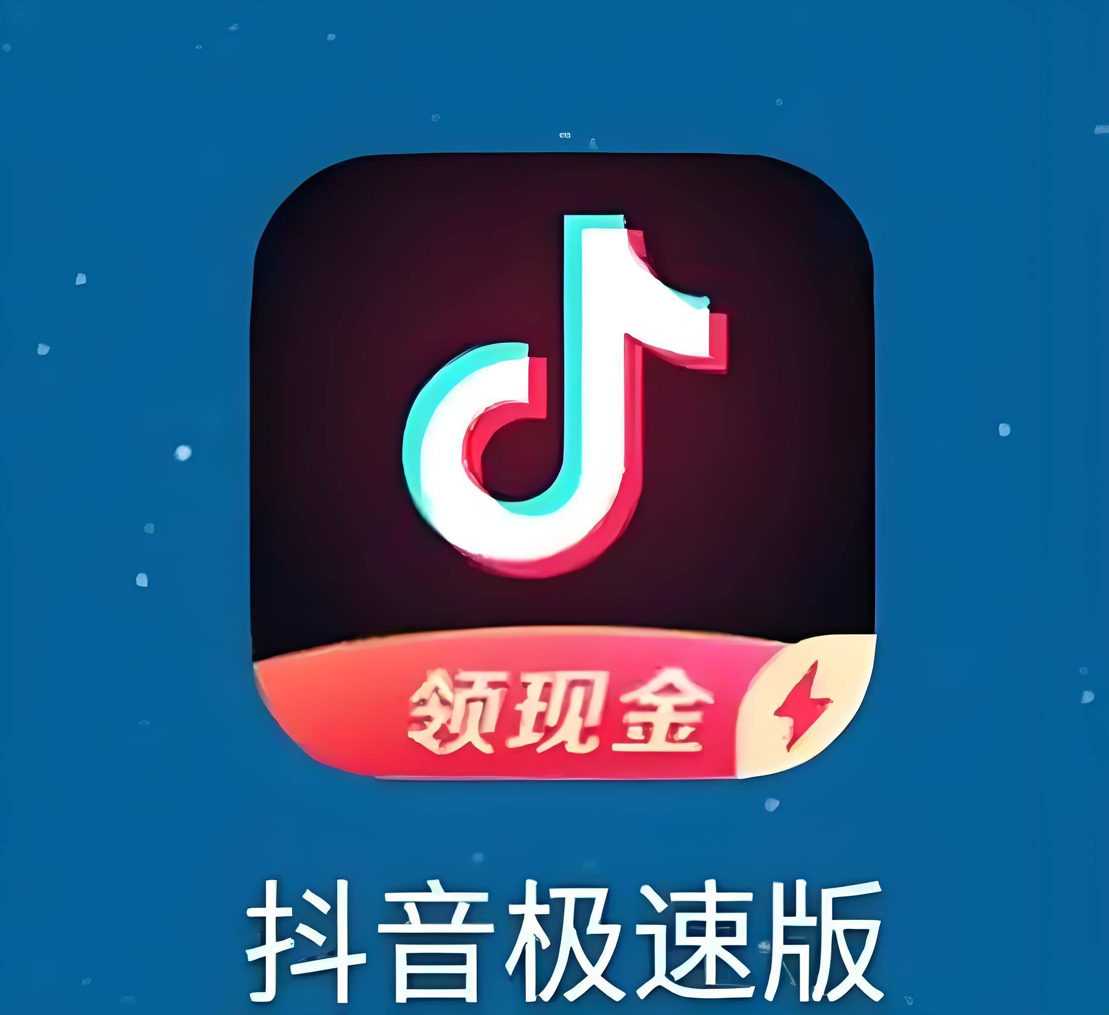 四方平台注册抖音账号 四方平台注册抖音账号