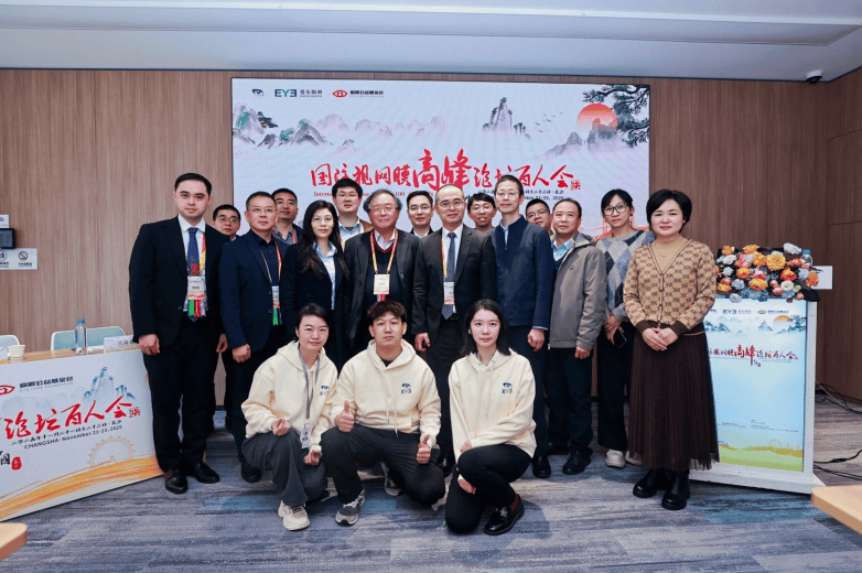 东莞爱尔眼科医院专家受邀出席国际视网膜高峰论坛，以国际视野引领眼底病精准诊疗(图2)