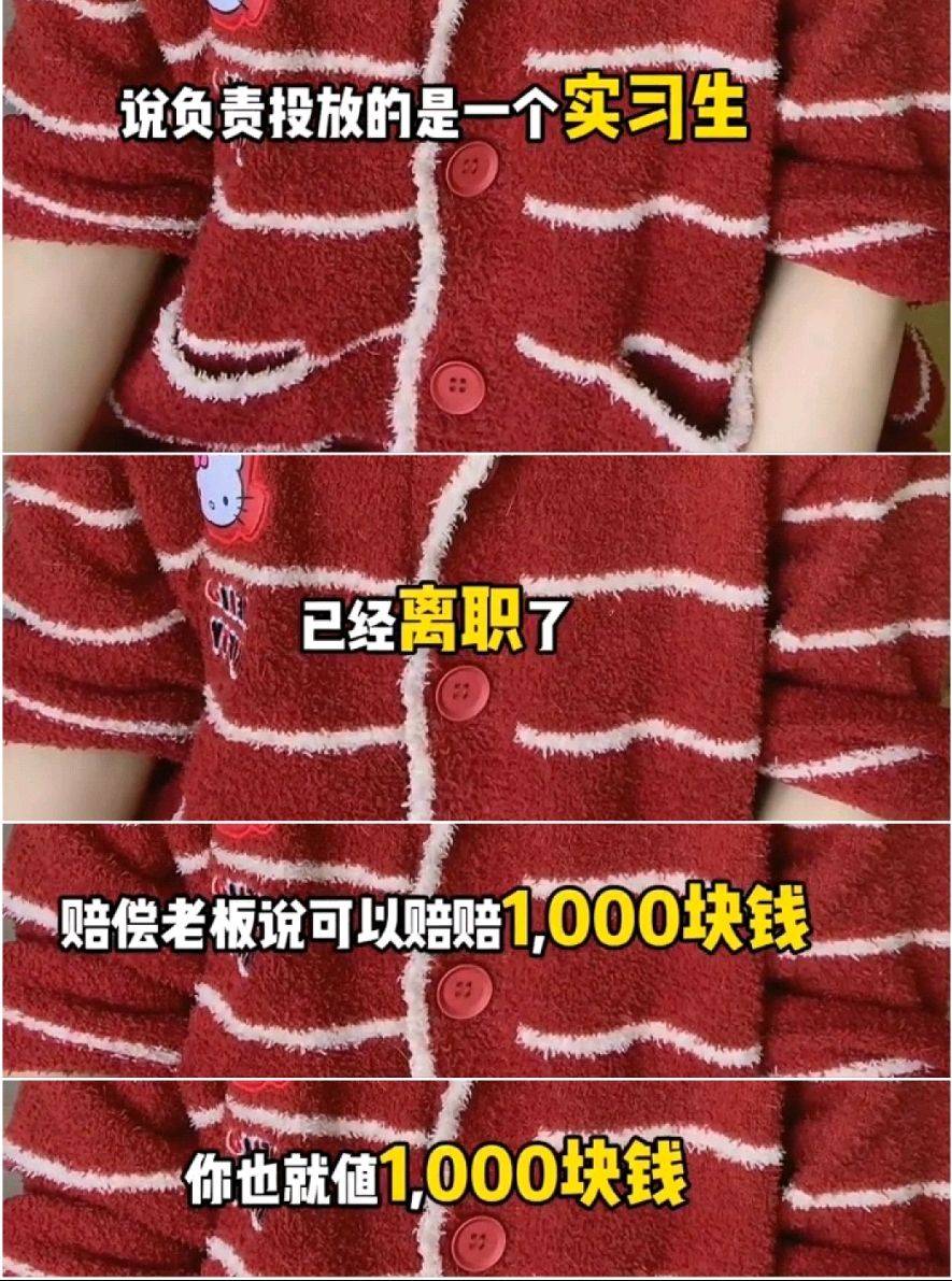 被消费者曝光虚假宣传后 北京新星靓医美再曝肖像权风波(图6)