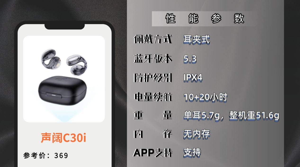 如何选购运动耳机？公认最好的运动耳机品牌排行榜前十名