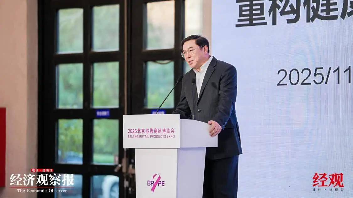 无限极张前：中草药智慧