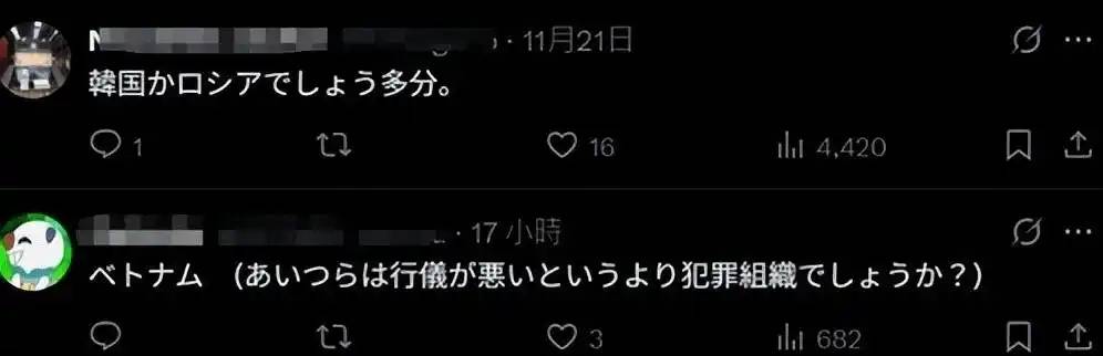 图片[8]-日本网友晒京都空荡荡车厢，称中国游客少了真舒服，引千万人热议 -华闻时空