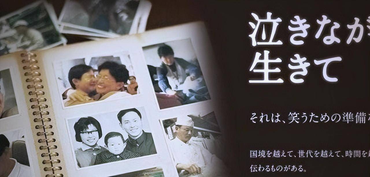 含泪活着日本影评