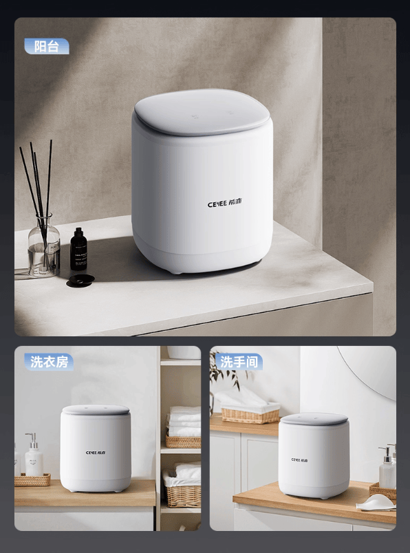 希亦ACE2内衣洗衣机焕新上市 专为贴身衣物打造的高端智能洗护新选择