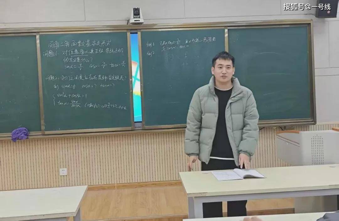 淮滨二高:同课异构竞风采 切片教学促课改