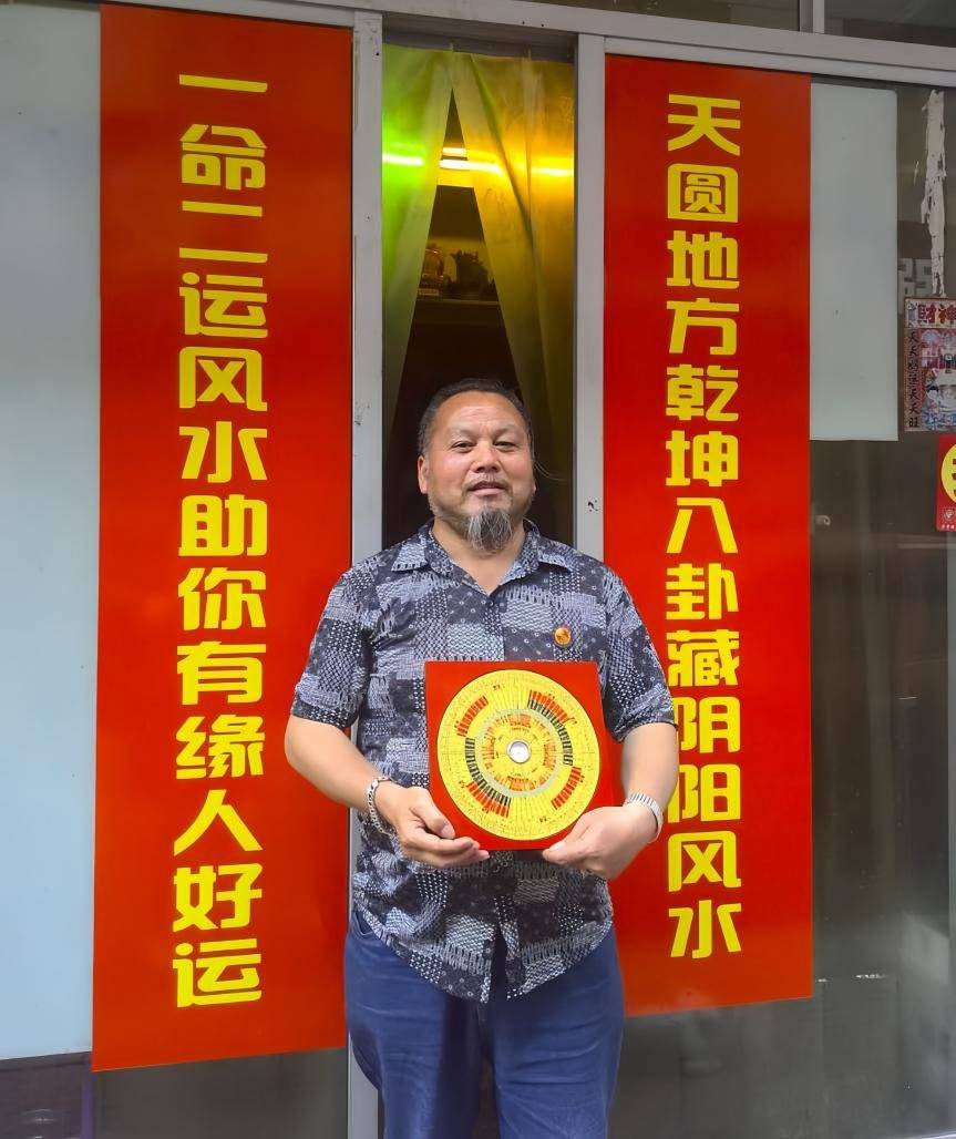 叶釜昀（昀山居士）：以易为舟·渡世弘道