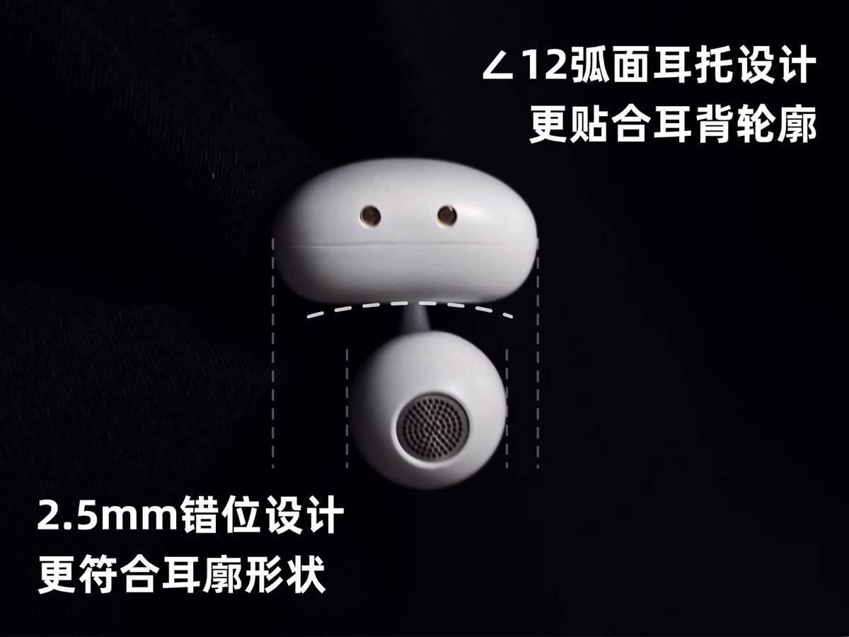 有什么便宜的耳夹式耳机推荐？耳夹式耳机性价比排行前十名