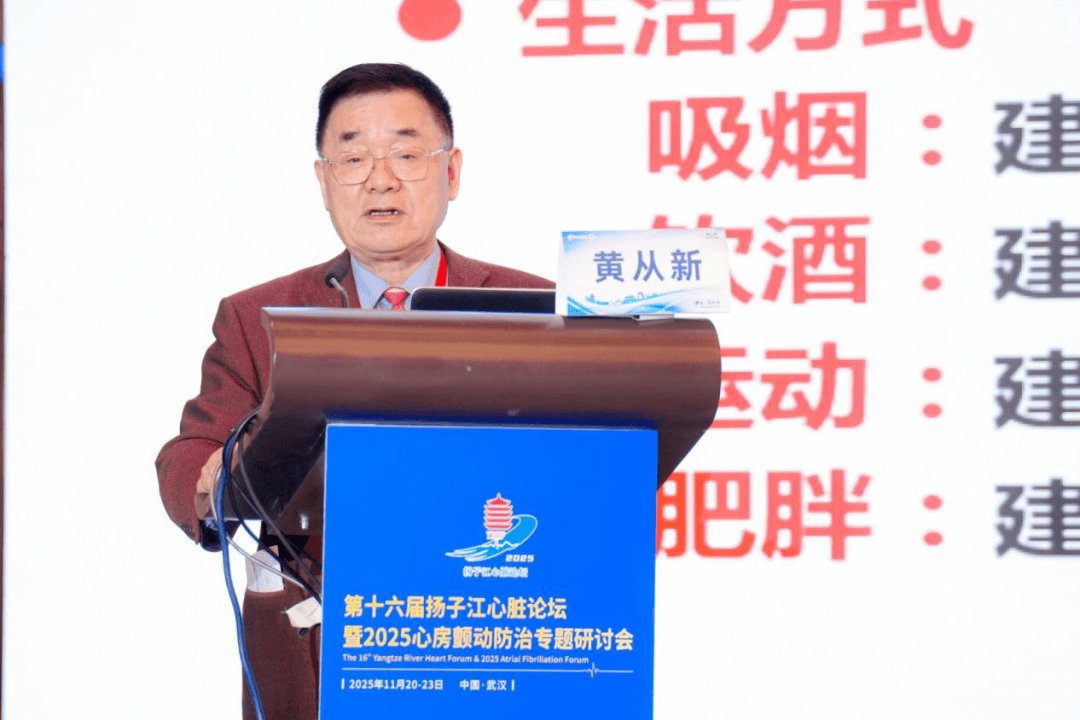 黄从新教授介绍道,《指南》荟萃了近五年国内外理论与实践成果,其内涵