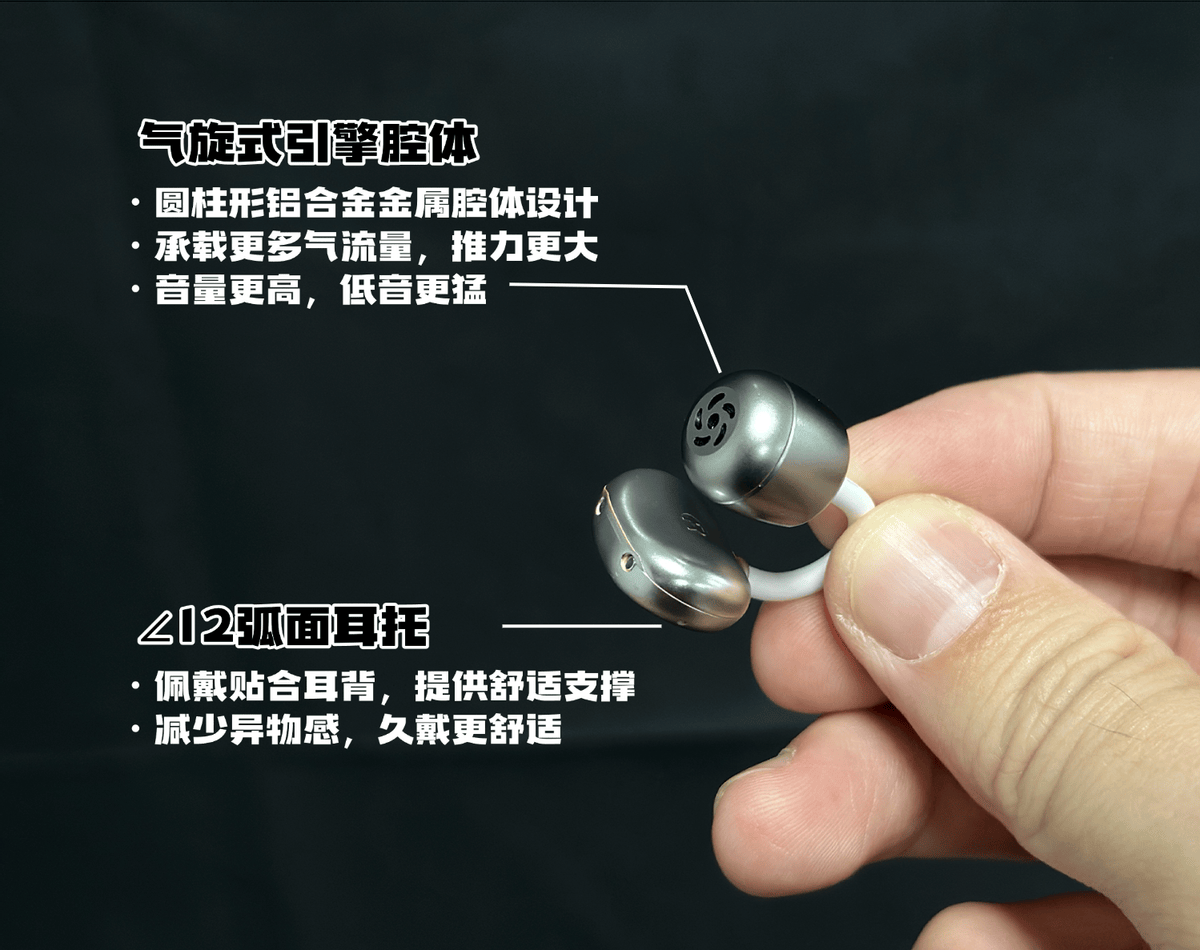 有什么便宜的耳夹式耳机推荐？耳夹式耳机性价比排行前十名