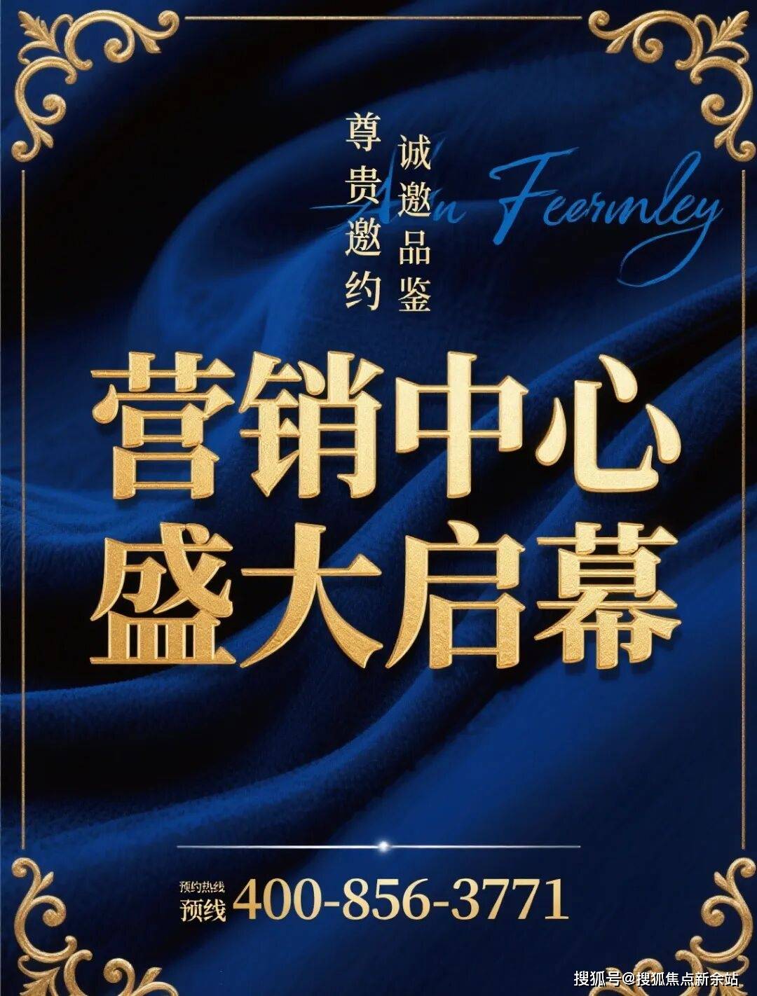 广州中铁诺德·阅泷售楼处电话丨首页网站 - 中铁诺德·阅泷营销中心欢迎您 - 中铁诺德·阅泷实时价格 - 户型图 - 楼盘详情 - 容积率 ...