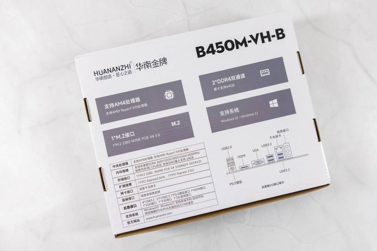颜值和性价比兼具的白色B450,华南金牌B450M-VH-B主板装机体验