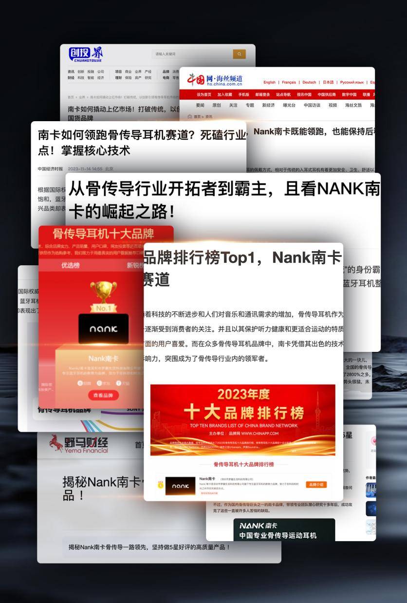 2025年运动耳机推荐?排名前十的运动耳机哪款更值得入手