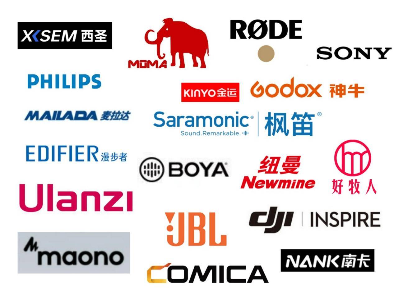 2025收音麦克风推荐哪款好？无线麦克风推荐，领夹麦克风品牌排行