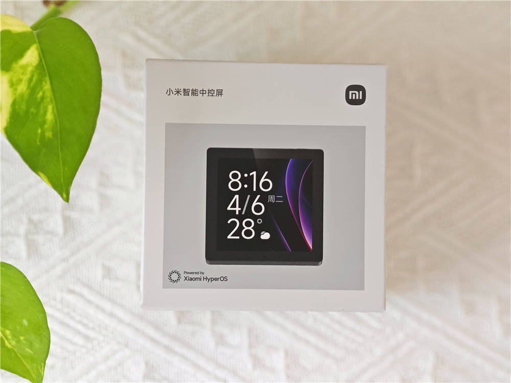 小米智能中控屏：全屋智能中控，一屏随心掌控智能生活