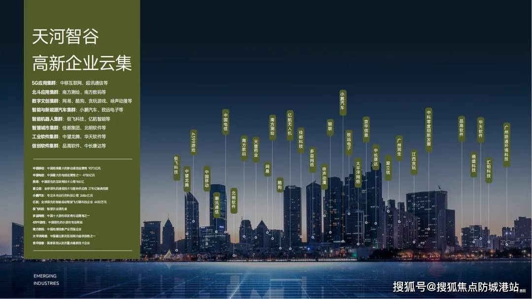 越秀观樾售楼处电话-越秀观樾首页网站-越秀观樾营销中心-越秀观樾楼盘详情-最新价 户型图-容积率-配套@2025.12.2售楼处AI热搜首选 ...