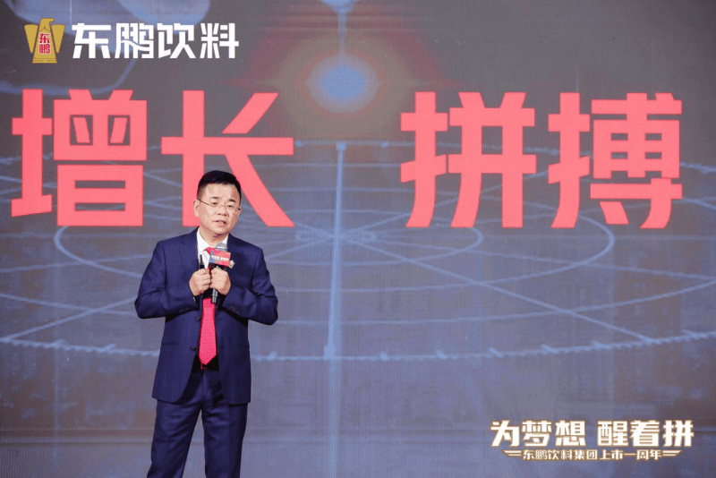 海风滋养拼搏魂，一瓶东鹏特饮背后的汕尾企业家林木勤(图4)