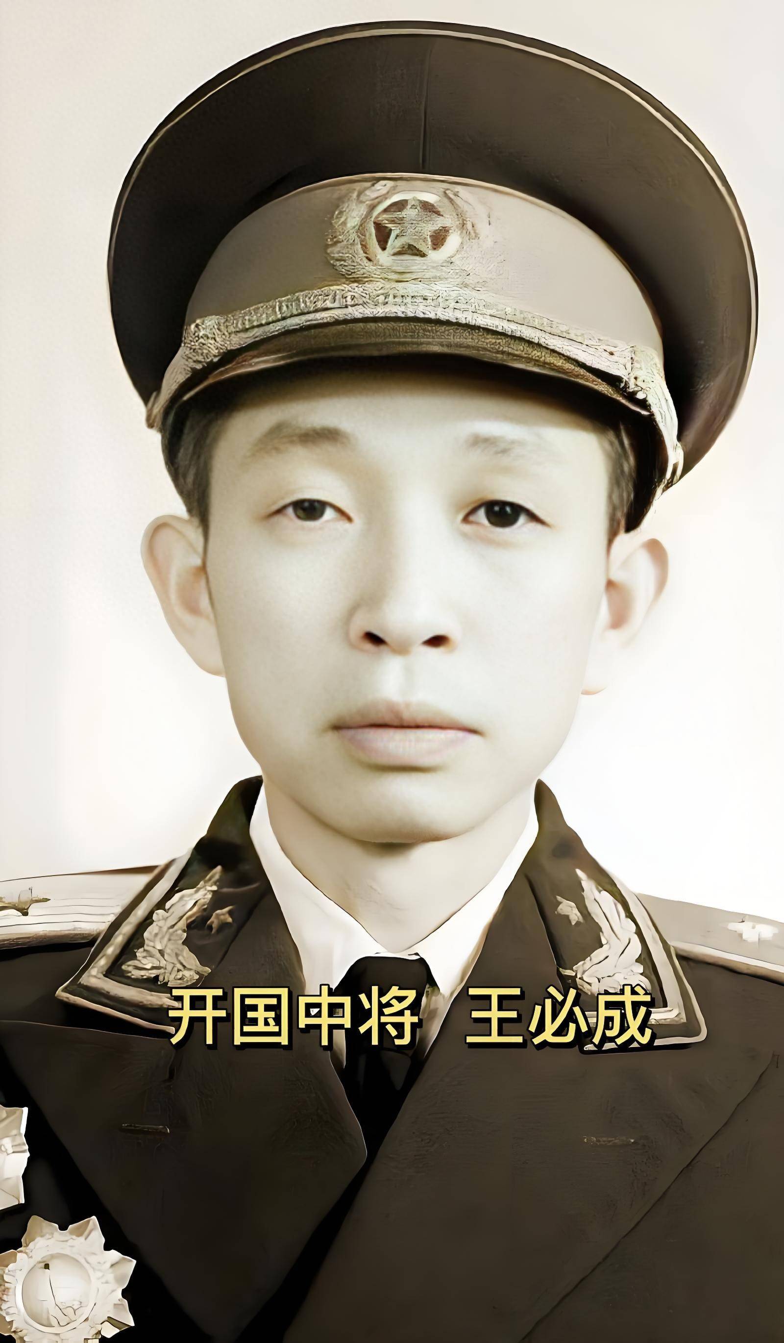 陈毅_军衔制_授衔