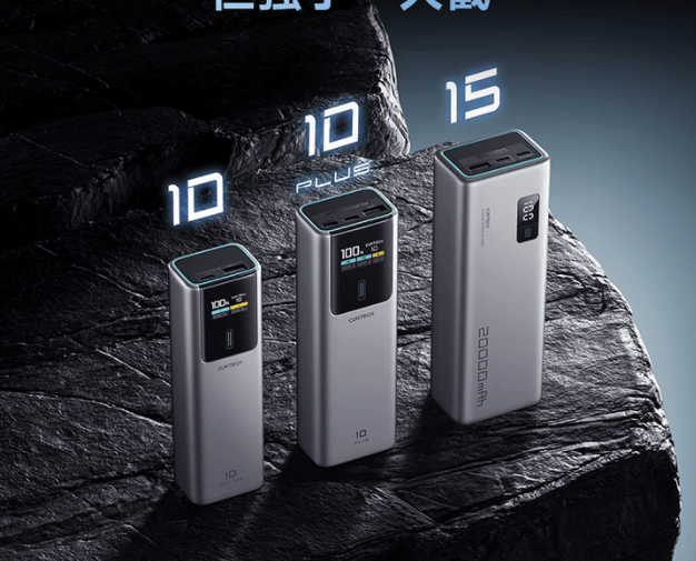 充电宝哪个牌子好耐用质量好？目前公认最好的充电宝超级快充品牌，揭秘十款质量好充电宝