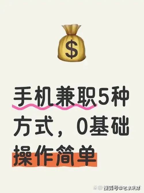 兼职接单平台app排行榜最新 兼职接单平台app排行榜最新