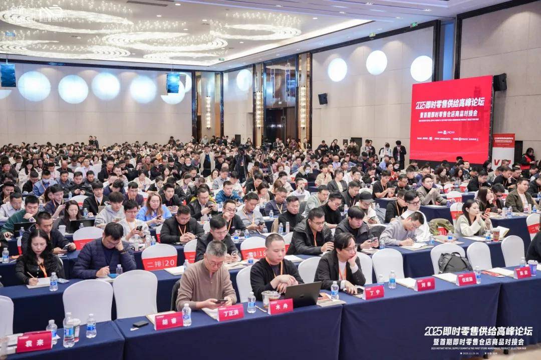 即时刘说刘彬:即时零售仓店模式迭代与生死线!