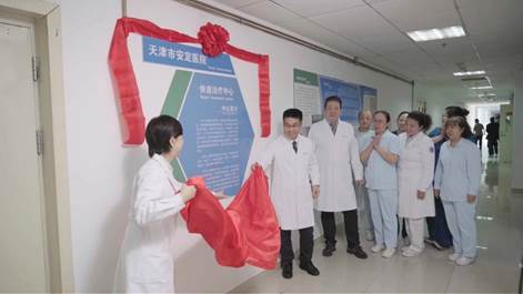包含安定医院代诊挂号服务一站式解决就医难题，全程不用操心的词条