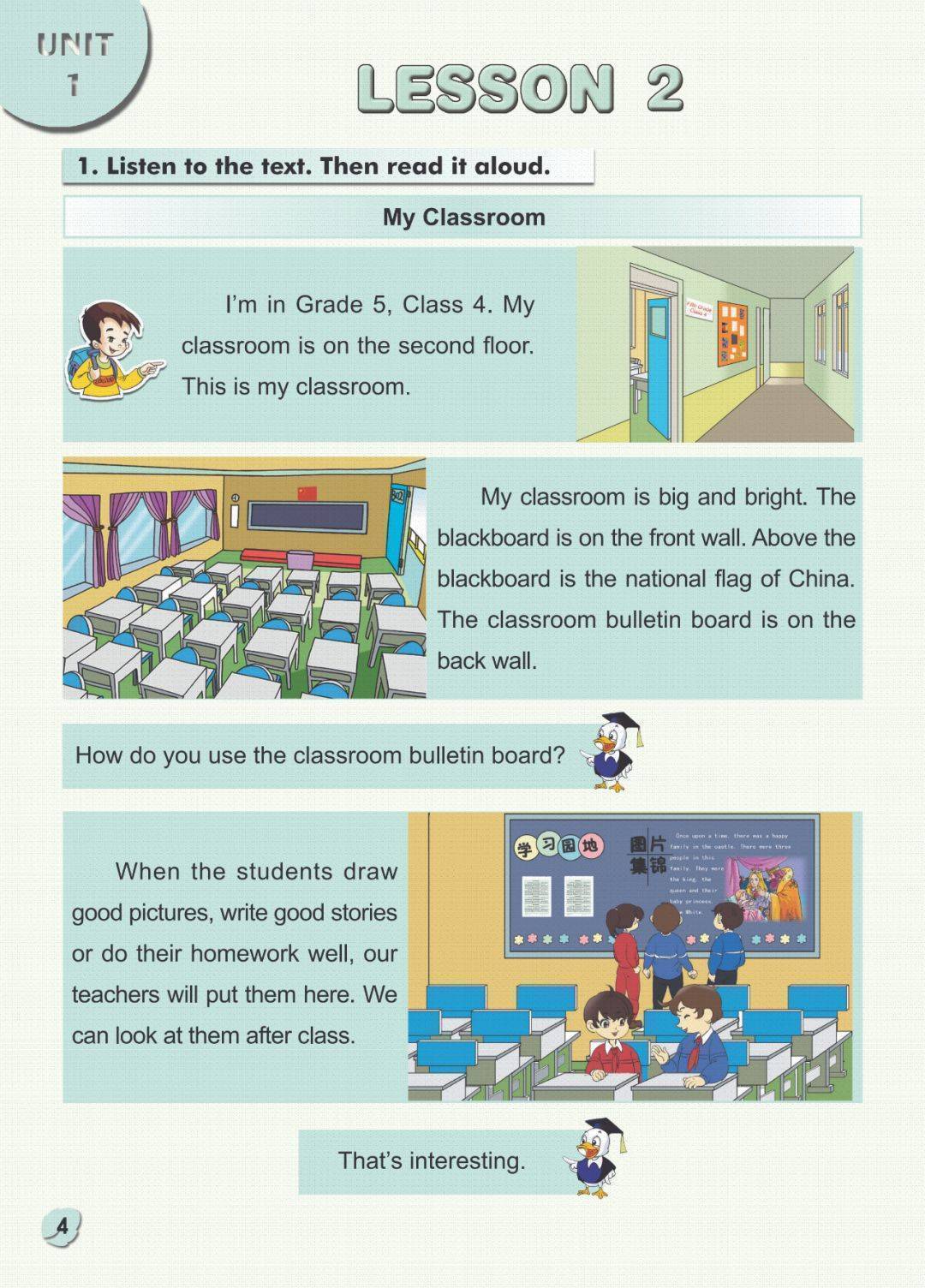 清华版五年级英语下册电子课本图片版在线阅读如需全套小学电子课本
