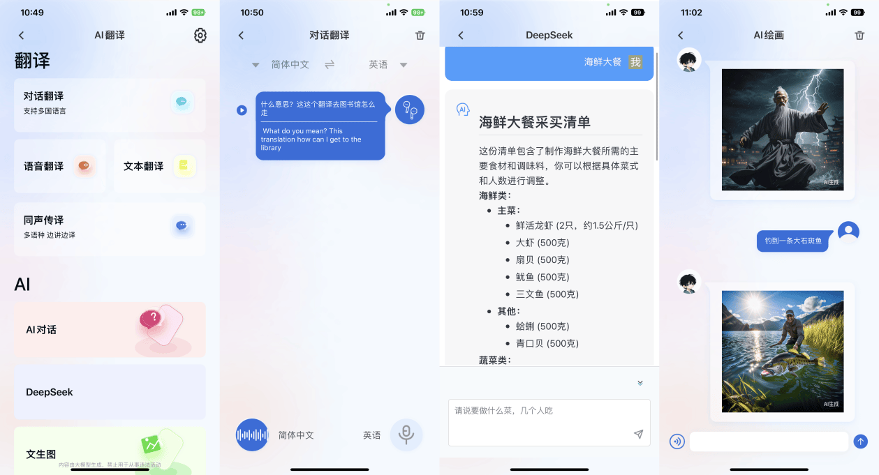 发烧音质佩戴舒适的南卡Clip Super2耳夹式耳机，还带多种AI功能