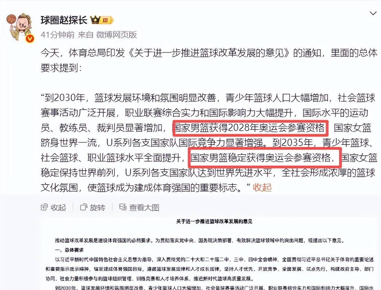 我真没想带歪奥特之星