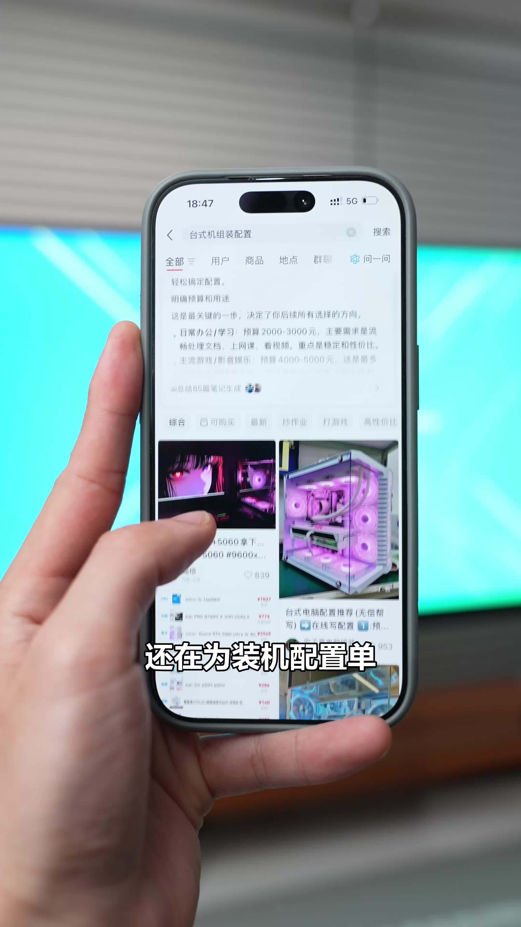 酷睿Ultra坐镇!华硕天选6X开箱即玩，这体验感拉满了