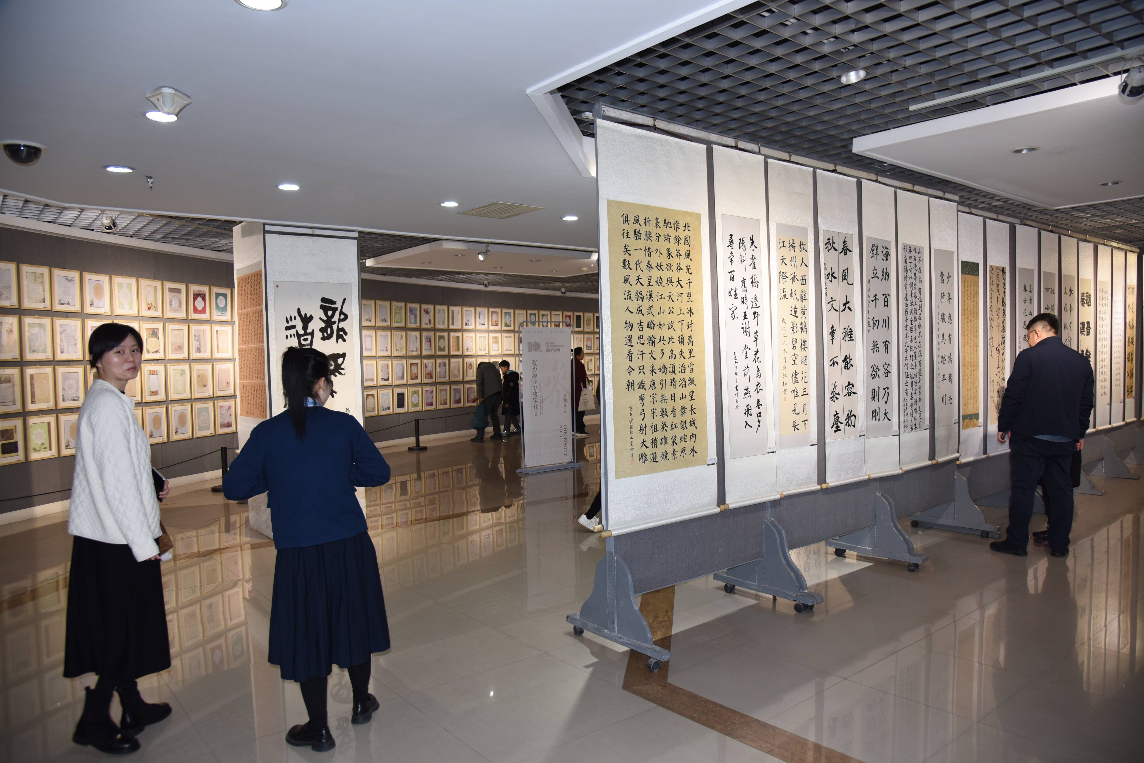 庆祝建校十周年师生书法作品展开幕式在西安隆重举行