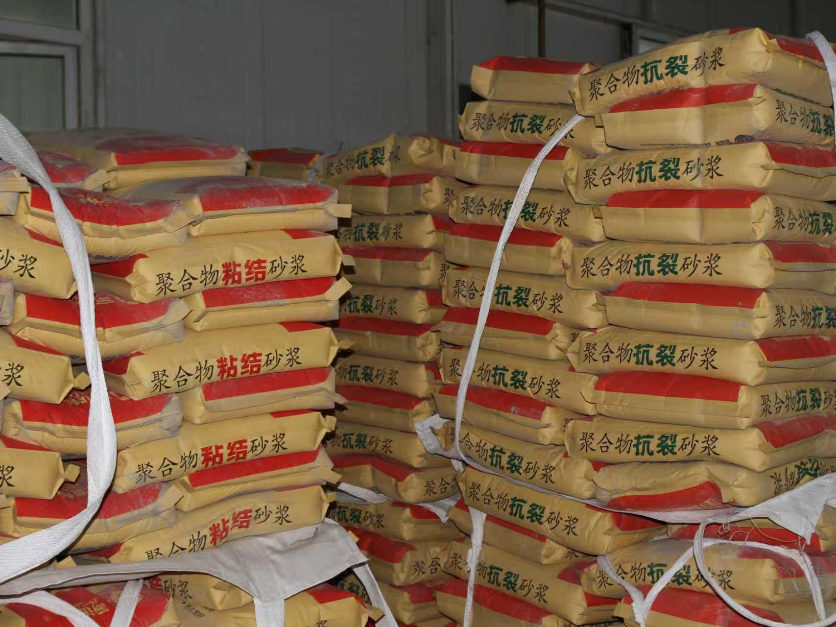 首佳建材聚合物砂浆，防水防潮超耐用！