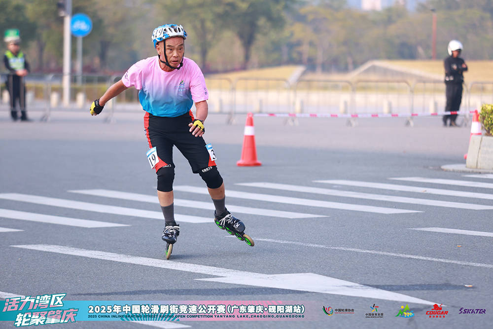 活力湾区·轮聚肇庆 2025年中国轮滑刷街竞速公开赛（广东肇庆·砚阳湖站）圆满落幕